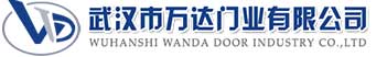 武汉市万达门业有限公司-电动卷帘门-工业门,贵港快速卷帘门,贵港堆积门